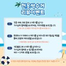 울산헌옷방문수거 이미지