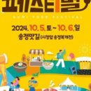 더맛남푸드 이미지
