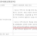 주주유통 이미지