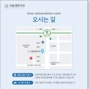 새한치과의원 이미지