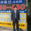 영수공인중개사사무소 이미지