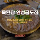 공도읍행정복지센터 주차장 이미지
