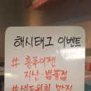 홍루이젠지산범물점