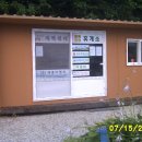 계백쉼터 이미지