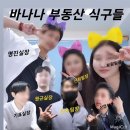 [W.D. 17]&gt;&gt;아이폰스냅 알바용역 이슈, 환불, 연락불가 이슈&lt;&lt; (르로제 상황), 스레드 아이폰스냅 이슈...