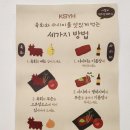 광수육회덕소점 이미지