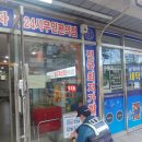 중앙지구대 이미지