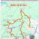 영남알프스 9봉 종주 80km 완벽 가이드 (지도 &amp; gpx 트랙) 이미지