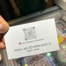 정옥수산 - 6160 | 정옥수산
