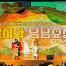 2024년 어린이 공연 이미지
