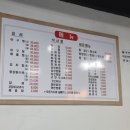 다향찜짜뽕 이미지