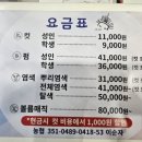 착한컷트 이미지