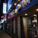 술집(sooljip)