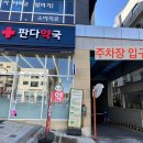오즈약국 - 제주시 서광로 220 | 오즈약국