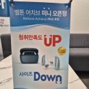 밝은소리보청기 이미지