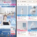 모아화장품 - 고성군 중앙로43번길 30 | 모아화장품
