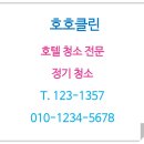 유성호텔 이미지