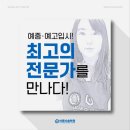 캠스학원 | [대연초미술 / 대연동미술 / 압구정바른미술학원]2025년 3월 바른신문!!