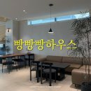 핸드드립커피(Hand Drip Coffee) | 공주, 금강뷰 대형 베이커리 카페 :: 빵빵빵하우스