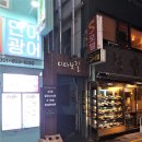 가로수그늘아래서면고시텔