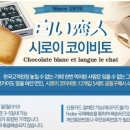 하얀직구