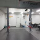 광성기기 이미지