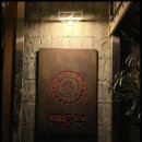 생생라멘 이미지