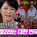 남북메디칼 | 2026.5.30.토요일TV종합편성표 &amp; 예고편 ♥ KBS1 KBS2 EBS1 tvN TV조선 JTBC MBN MBC SBS 채널A OBS iHQ...