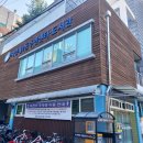 자양4동주민센터 자치회관 4층 대강당 이미지