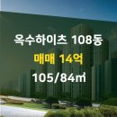 하이츠부동산 공인중개사사무소 이미지