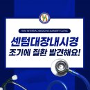 함내과외과의원 이미지