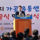 마천유통 이미지