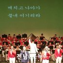 육군군악대 초청연주회 이미지