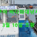 아쿠아 좌대낚시터 이미지