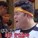 경산옥산동맛집 거송갈비찜경산옥산점