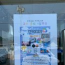 장천마을작은도서관 이미지