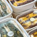 삼남매떡집 | 한국기행 공주 떡집 삼남매 맛집(삼합열전)