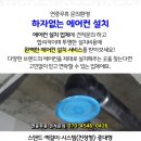 우성건재 이미지