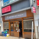 마스터비엣 - 종로구 종로 19 | [서울 문래동 맛집] 마스터 비엣 – 문래동에서 만난 진짜 베트남음식 맛집 후기