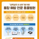 돌곶이로 이미지