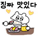 바다그리고갈비살 이미지