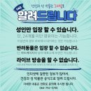 제주건강과 性 박물관 네이버블로그