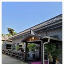 서산육회