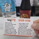 황재선 | 개혁신당지역별간담회_포항 참여후기