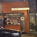 대구 대봉동 분식 맛집 오뎅뎅이 포장 후기
