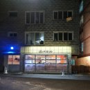 금야호프 네이버블로그