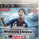 ps3 위닝 일레븐 2013 이미지