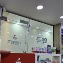 기쁨주는약국