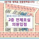 우성연합의원 이미지