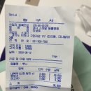 24시스마일동물의료센터동물병원 네이버블로그